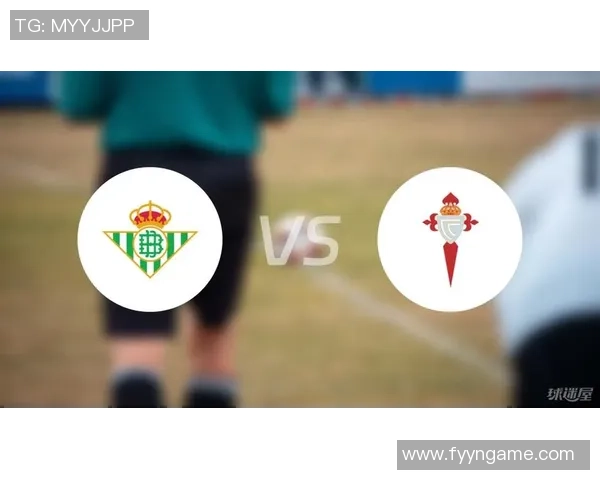 北单推荐解析塞尔塔与皇家贝蒂斯的精彩对决与投注策略