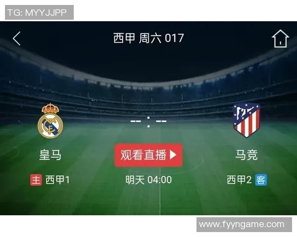 皇马与马竞超级杯全场精彩回放尽览赛事高潮与精彩瞬间